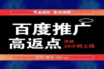 百度竞价代运营公司案例：如何制定有效的广告计划