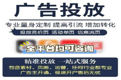 案例剖析：竞价托管助力企业品牌形象塑造